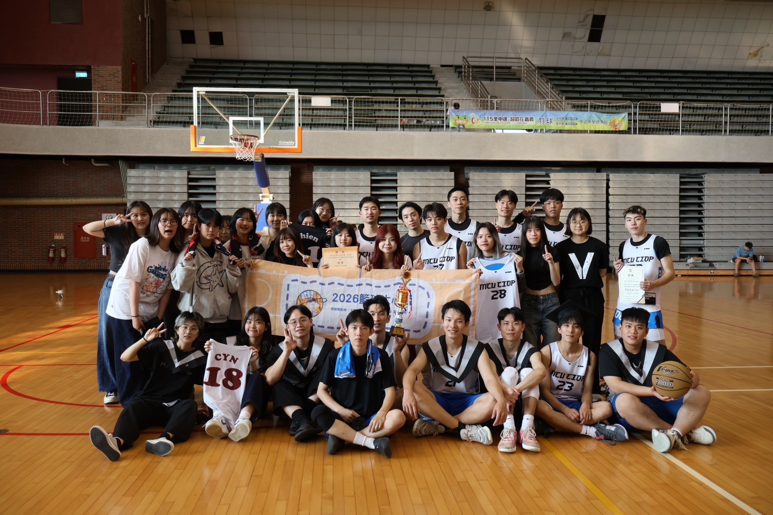 Featured image for “狂賀！本系男籃球隊勇奪2026全國大專校院心理相關科系籃球錦標賽冠軍！”